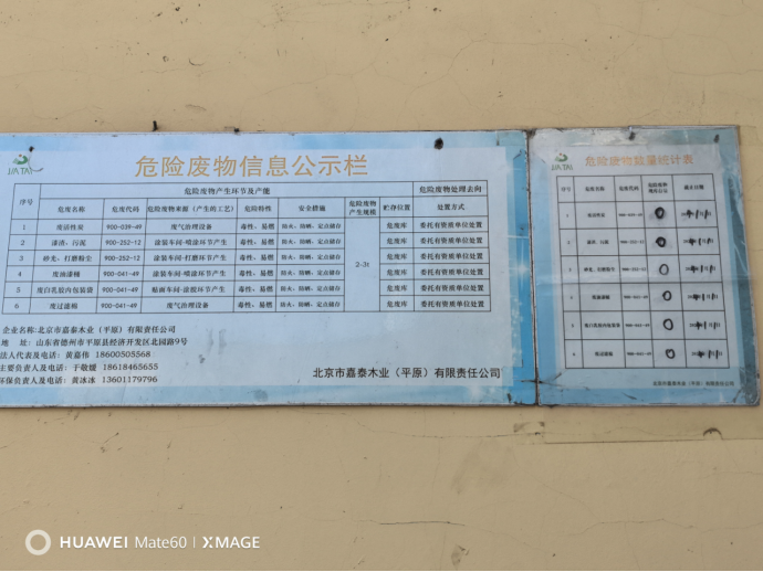 1741573761101915.png 微信圖片_20250310102816.png